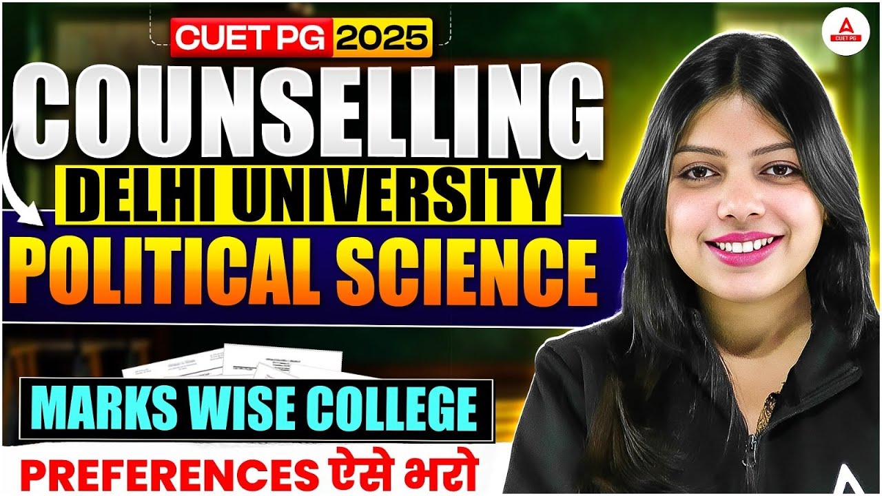 CUET PG 2025 Political Science Counselling | DU MA Admission Process & College Preference Guide
