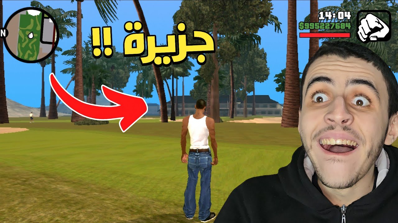 أقسم بالله 5 أماكن سرية موجودة في لعبة GTA SA وأنت لا تعرفها حتى الآن !!