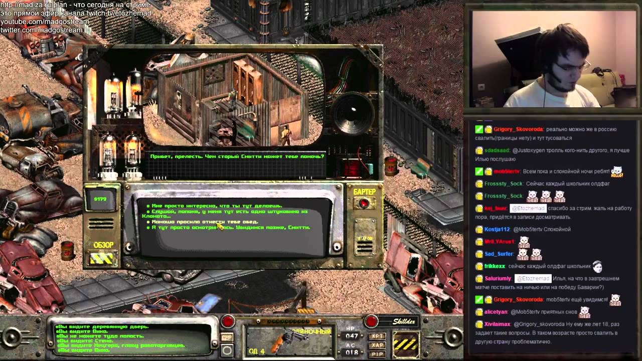 Мэддисон &mdash; Fallout 2. No Death Challenge #1 11.5.15