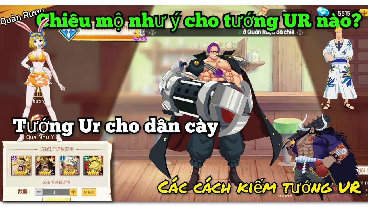 Kho báu truyền thuyết: Thứ tự ra tướng UR chiêu mộ như ý và cách kiếm tướng hiếm UR 