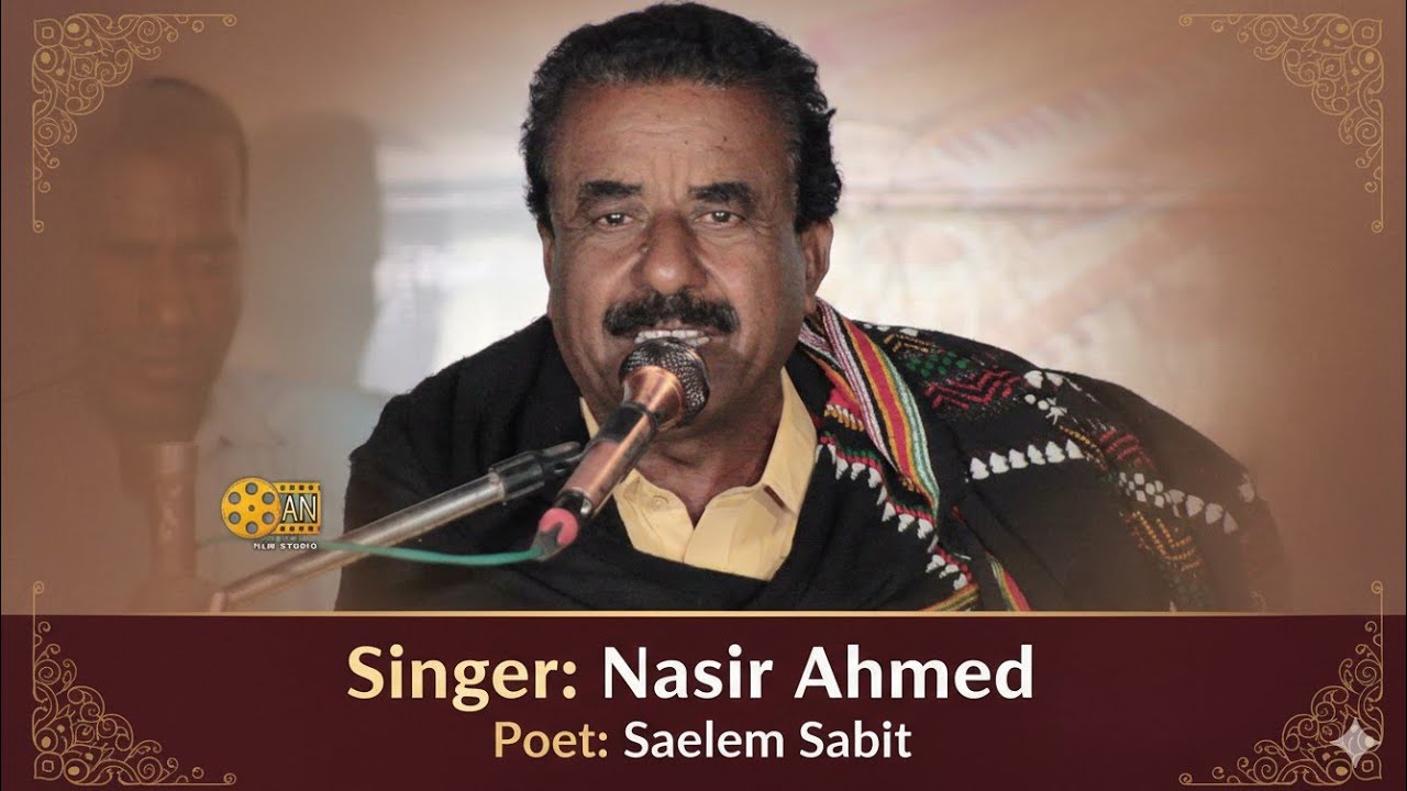 Hamay isqa Makn Kai |Saleem Sabit|Naseer Ahmed |New Program Surbandar|2026|