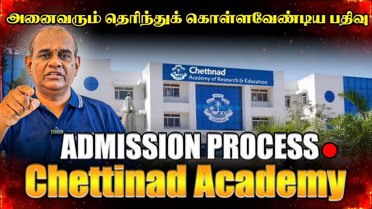 Chettinad Academy of Research and Education 2025 | Courses, Fees, Ranking, Admission | RGR ACADEMY