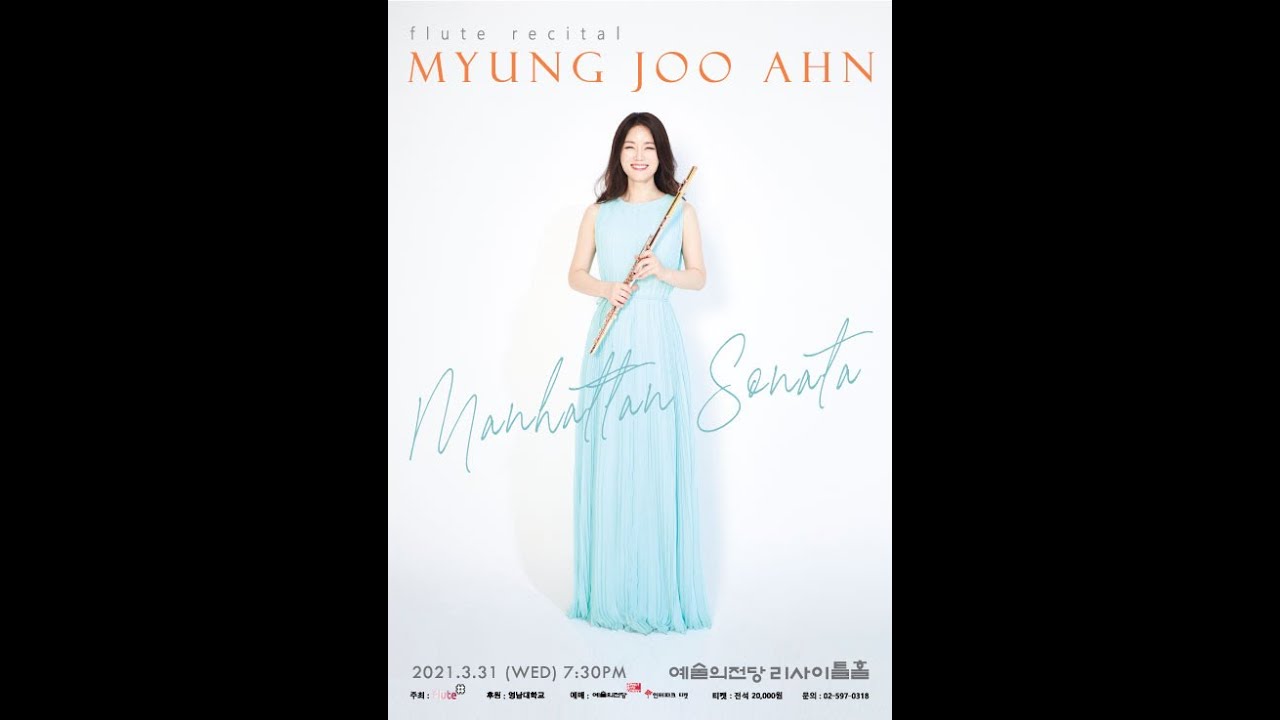 김상진 ( Sang Jin KIM ) / Moonlight in Manhattan for Two Flute and Piano