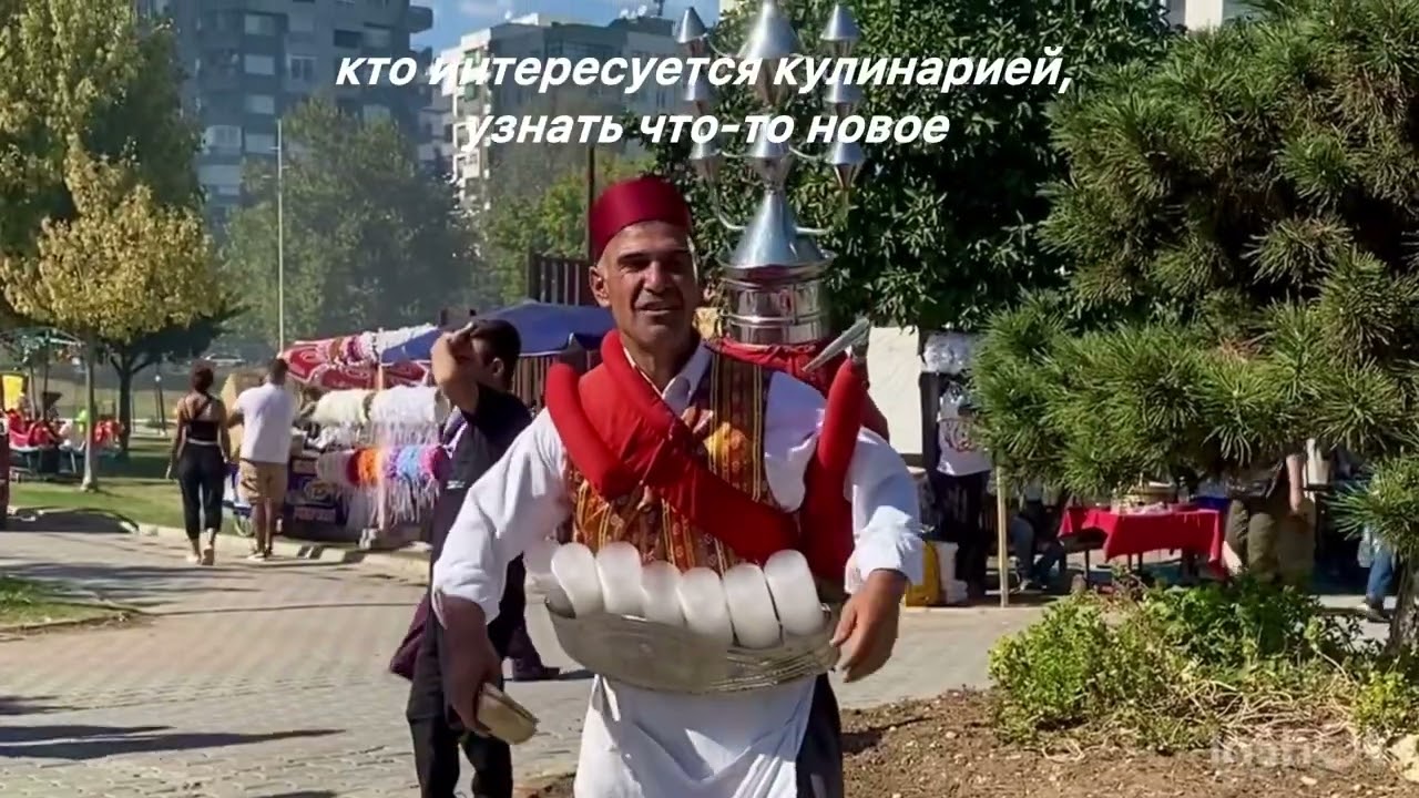 ПУТЕШЕСТВИЕ НА МАШИНЕ. Гастрономический фестиваль в Адане
