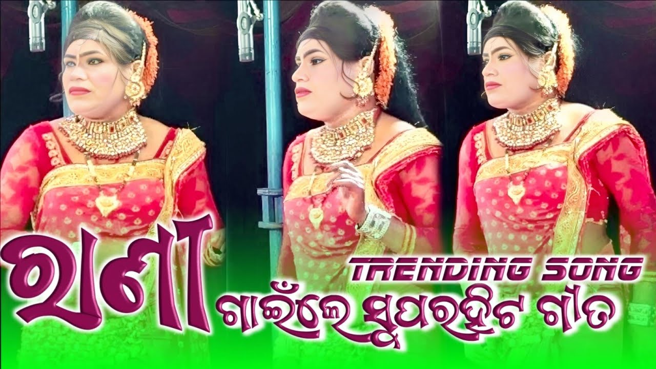 Borguda Natak 2026 !! ❤️Rani Gaile Super Hit Song🥰Dhamaka 💥