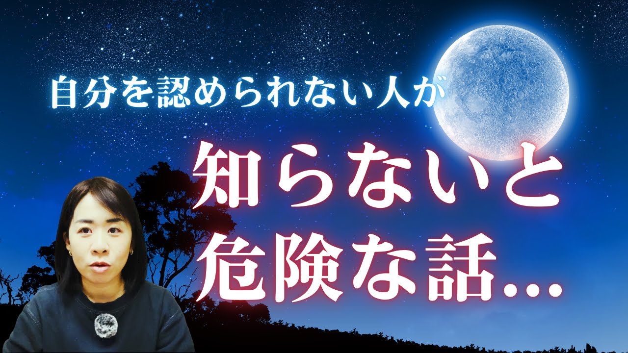 【依存の心理】自分を認められない人がハマりやすく抜けにくい危険なジャンル