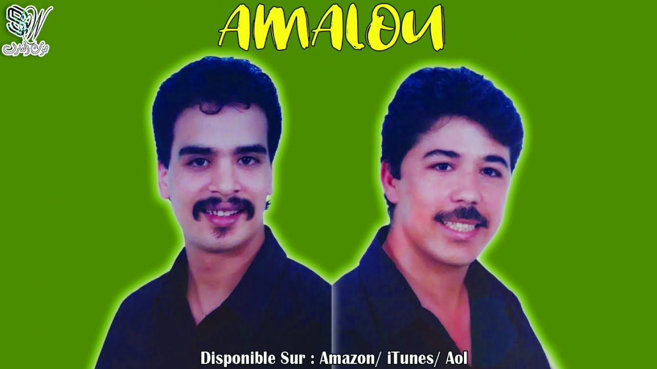 Amalou - Bab Noujmil