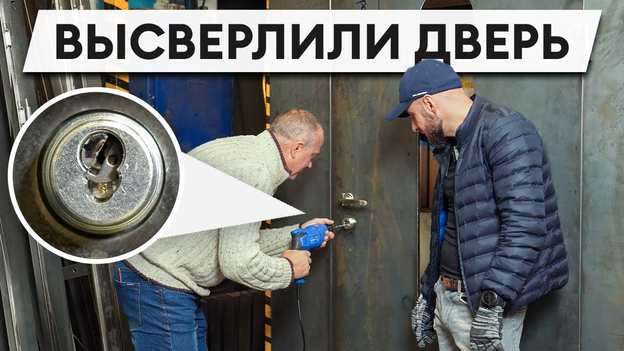 Краш-тест топовой броненакладки для цилиндрового замка  MOTTURA