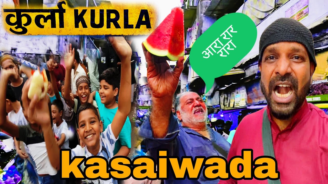 ये Vlog नहीं देखा तो कुछ नहीं देखा |Kurla Kasaiwada Iftar Market|Kurla Kasaiwada|Kasaiwada iftar😅
