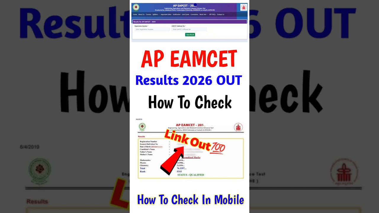 AP EAMCET Results 2026 ⭕ AP EAMCET Results 2026 How To Check | AP EAMCET Score Card 2026 Link