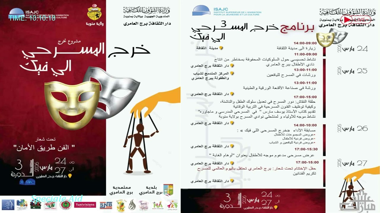 🔴🔴كاب أف أم تتمنالكم عيد مبارك ✨️🎙