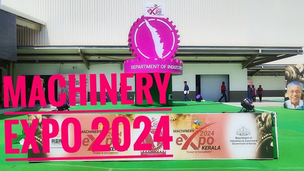 Machinery expo 2024 നിങ്ങൾ  സംരംഭകനാണോ  ചെറുകിട വ്യവസായ യൂണിറ്റ് ആരംഭിക്കുവാൻ ഉദ്ദേശിക്കുന്നവർക്കായി