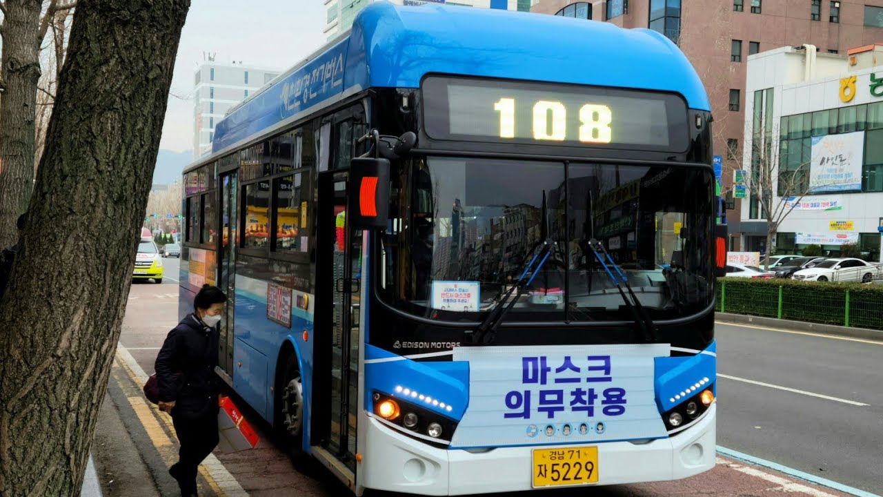 창원(108 대중교통) [창원역~차룡사거리]구간 2020년식 에디슨모터스[EDISON MOTORS] 스마트11H 친환경 전기버스 EV⚡️앞면 주행영상[1080p] (210504)