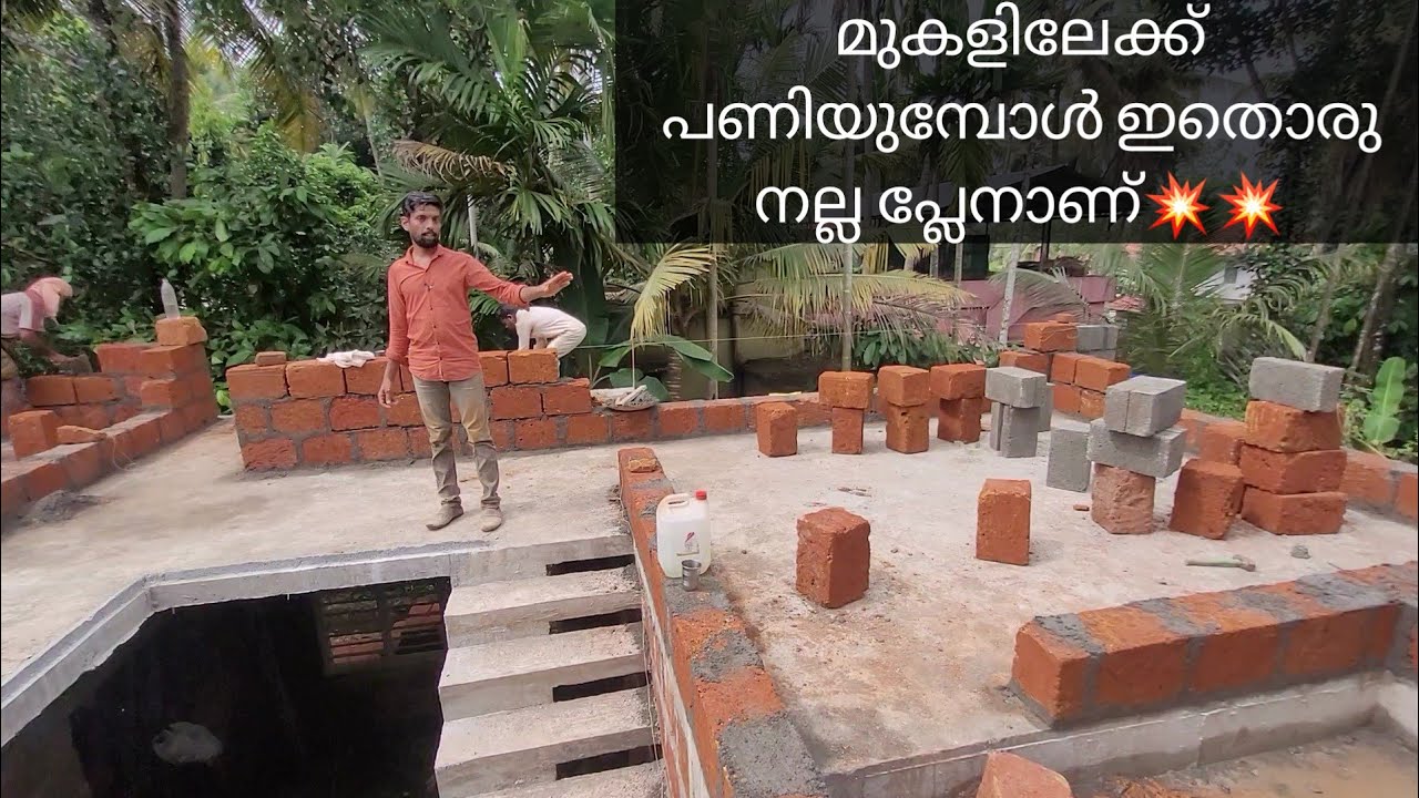 500sqft ൽ മുകളിൽ രണ്ട് മുറികളോടു കൂടിയ അടിപൊളി വീടിന്റെ പടവ് തുടങ്ങുബോൾ ചില കാര്യങ്ങൾ💥💥
