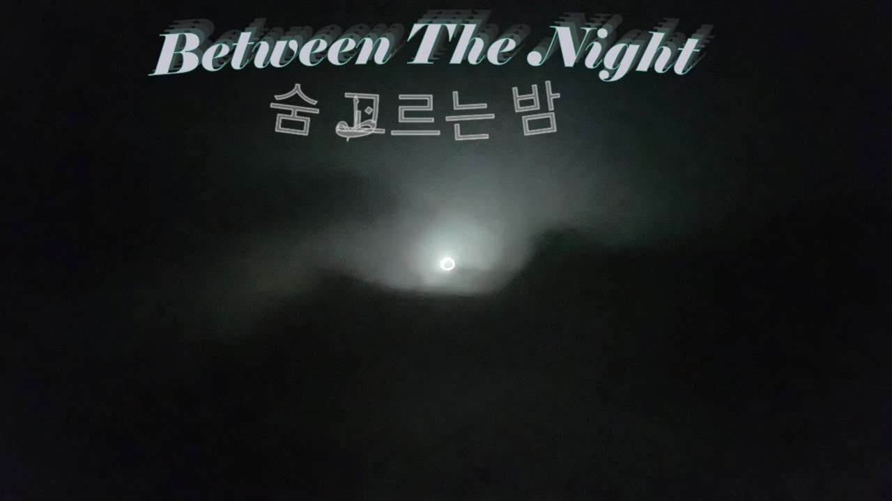 03숨 고르는 밤/ Between the Night/Duet