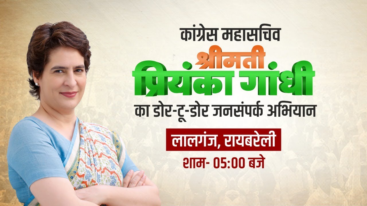 Smt Priyanka Gandhi's 'Jansampark Abhiyan' in Lalganj, UP