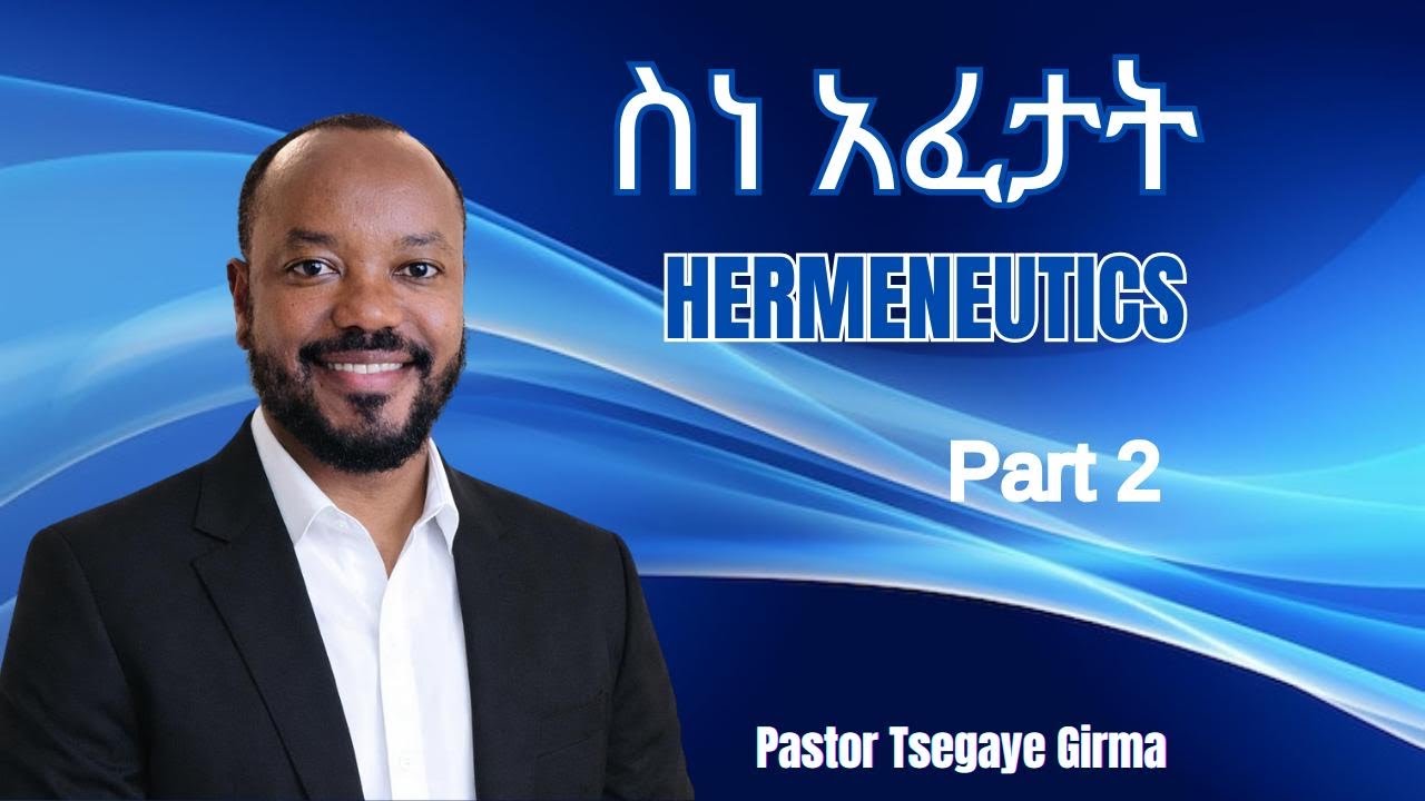 ተናጋሪው ማነው? Part-1 /Pastor Tsegaye Girma