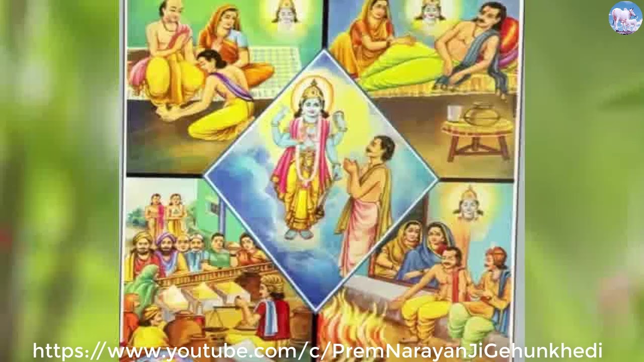 जीवन एसा जीवो....l PremNarayan Ji Gehunkhedi