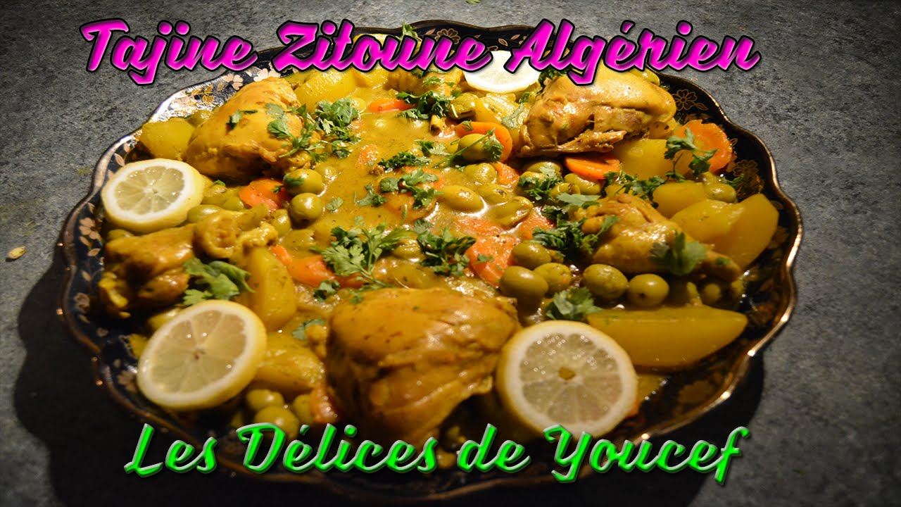 Tajine de Poulet aux Olives vertes Algérien  طاجين الزيتون الاخضر الجزائري