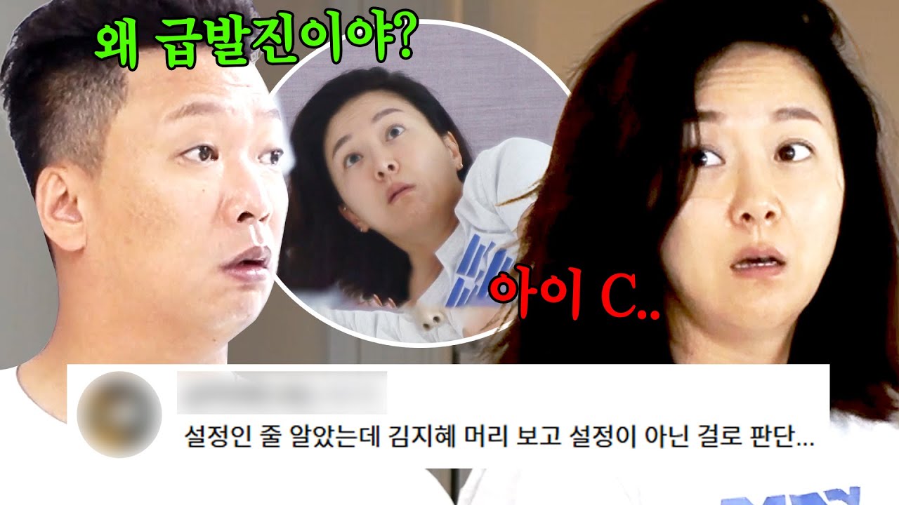 김지혜 X 박준형 리얼 살벌한 부부싸움 ｜1호가 될 순 없어 | JTBC 200920 방송