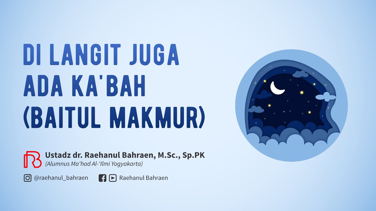 DI LANGIT JUGA ADA KA'BAH (BAITUL MAKMUR) - Ustadz dr. Raehanul Bahraen, M.Sc, Sp.PK