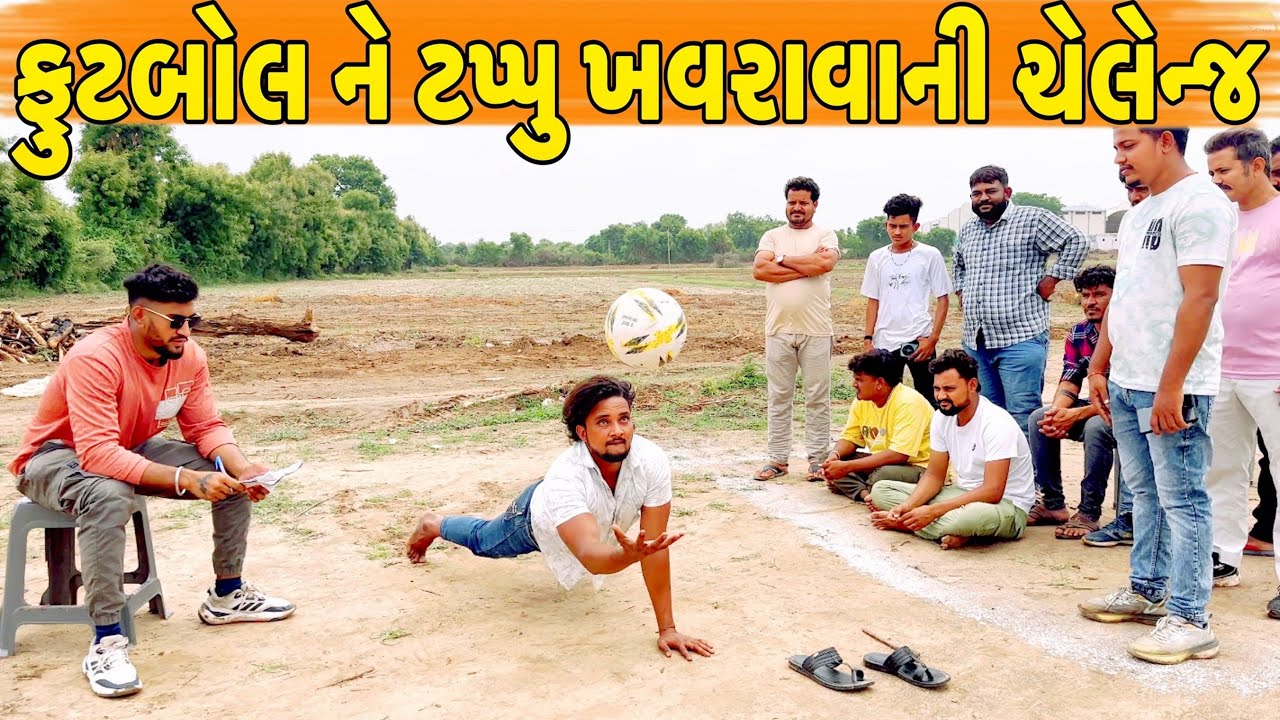 વધારે ટપ્પા કોણ ખવડાવશે?//NEW CHALLENGE VIDEO//SB FITNESS PATAN//SB HINDUSTANI