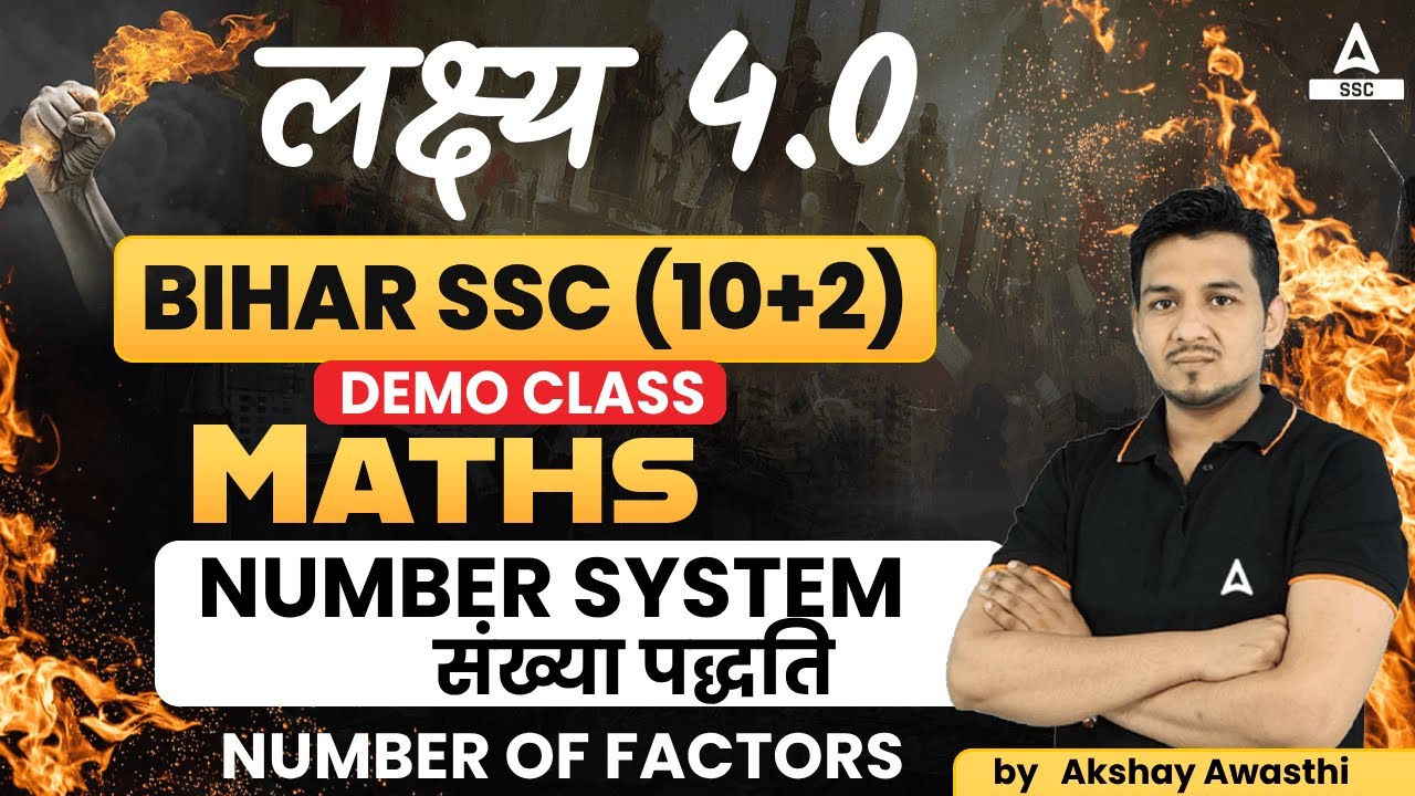 Bihar SSC Inter Level Vacancy 2023 | Bihar SSC Math Class by Akshay Sir | Number Of Factors