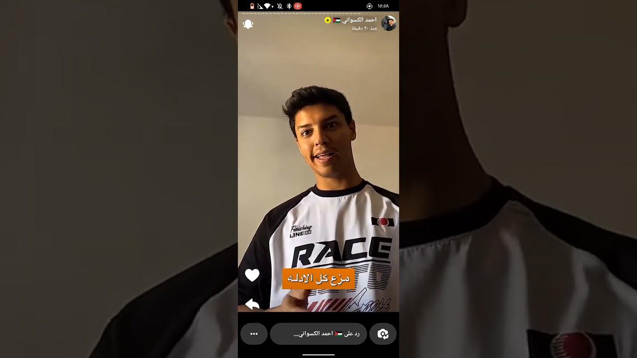 ستوريات احمد الكسواني ❤️
