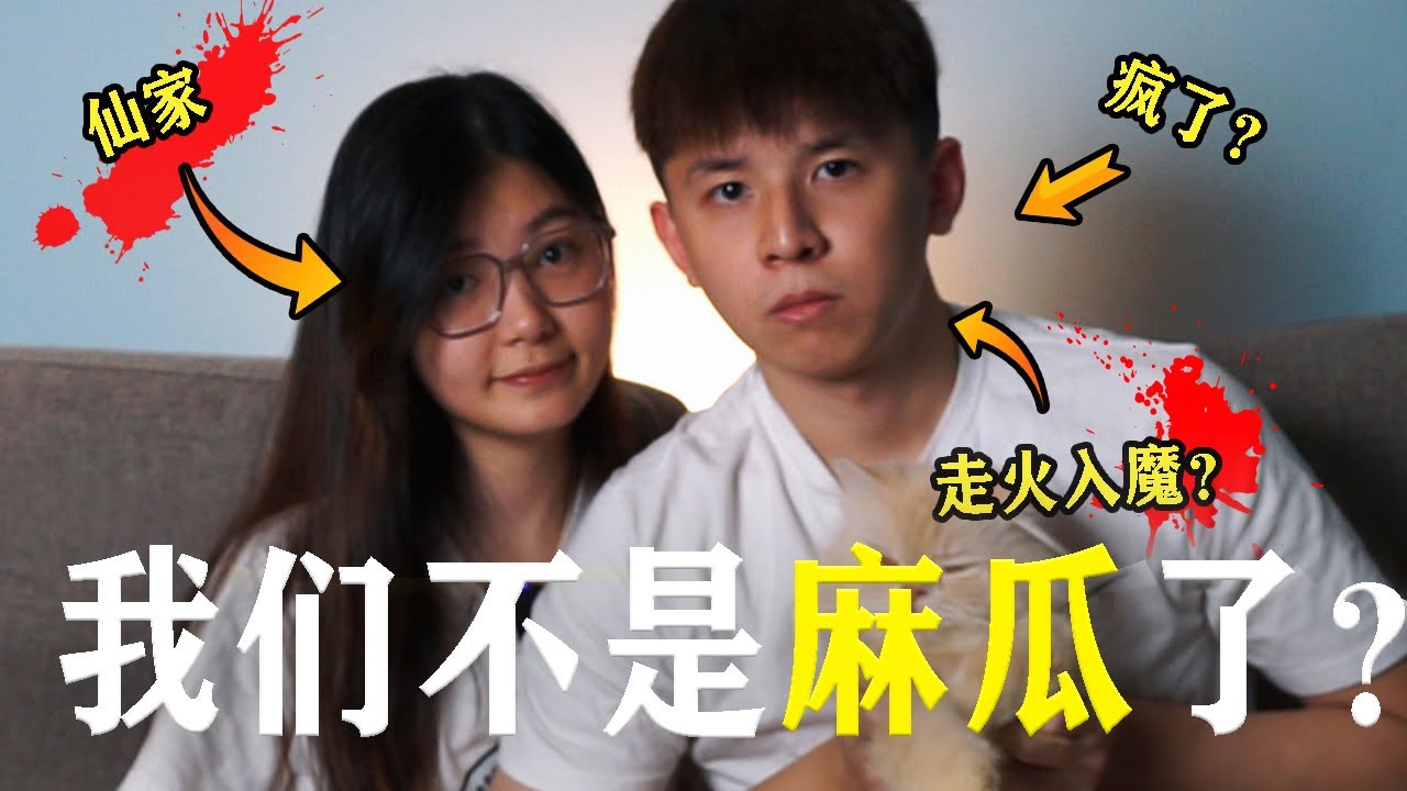 【我可能不是麻瓜】不藏了，我们看得到灵体。有声音跟我说话！9岁经历了解释不了的事情！封过阴阳眼，长大又开了？我们会不会成为通灵师？