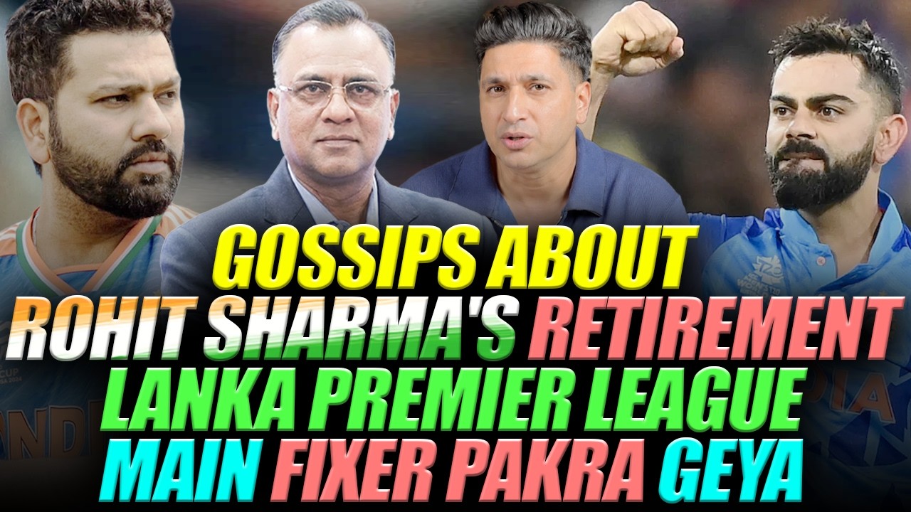 Gossip About Rohit Sharma's Retirement | Lanka Premier League Main Fixer Pakra Geya | Basit Ali