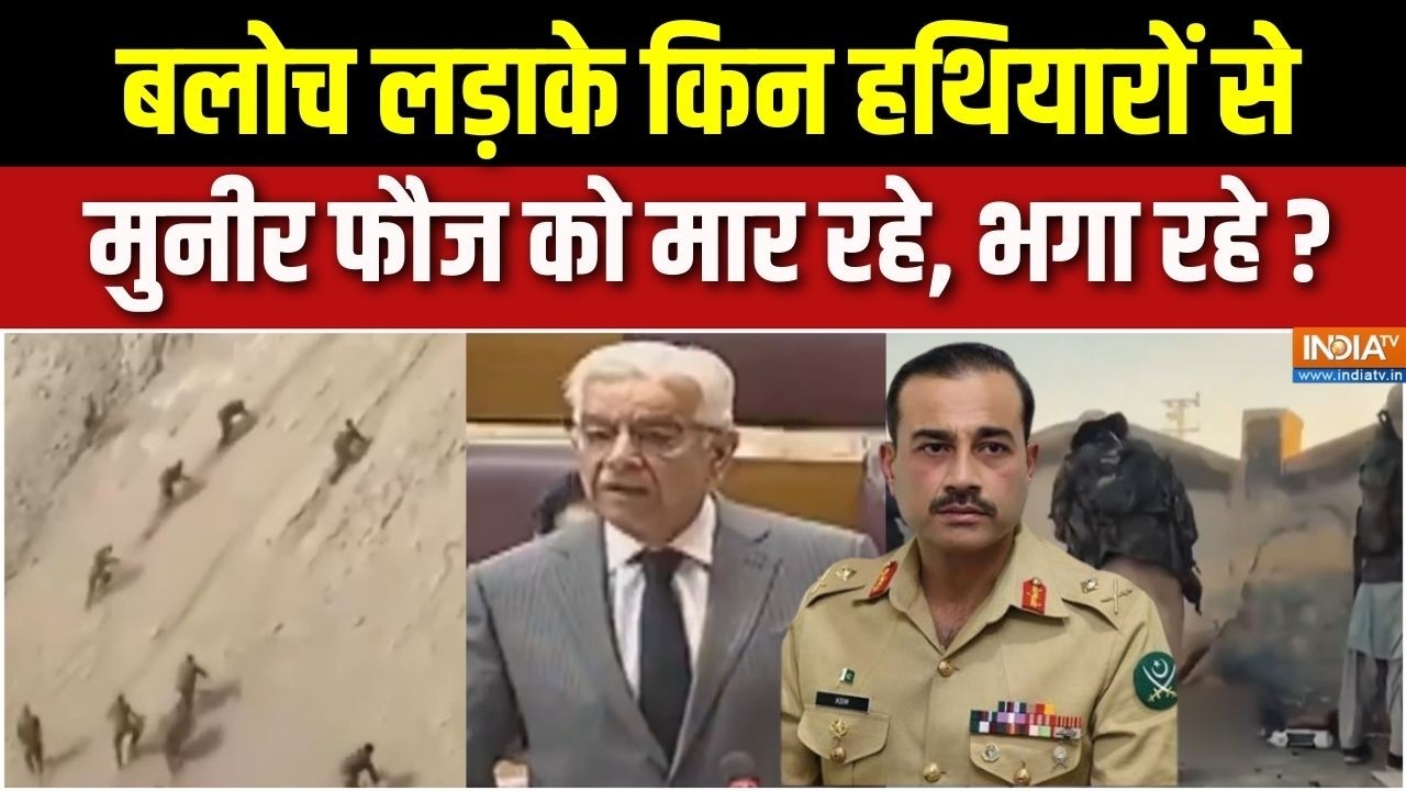 BLA Big Attack On Pakistan : बलूचियों ने रॉकेट दागा, पाकिस्तानी पोस्ट छोड़ भागा ! | Balochistan