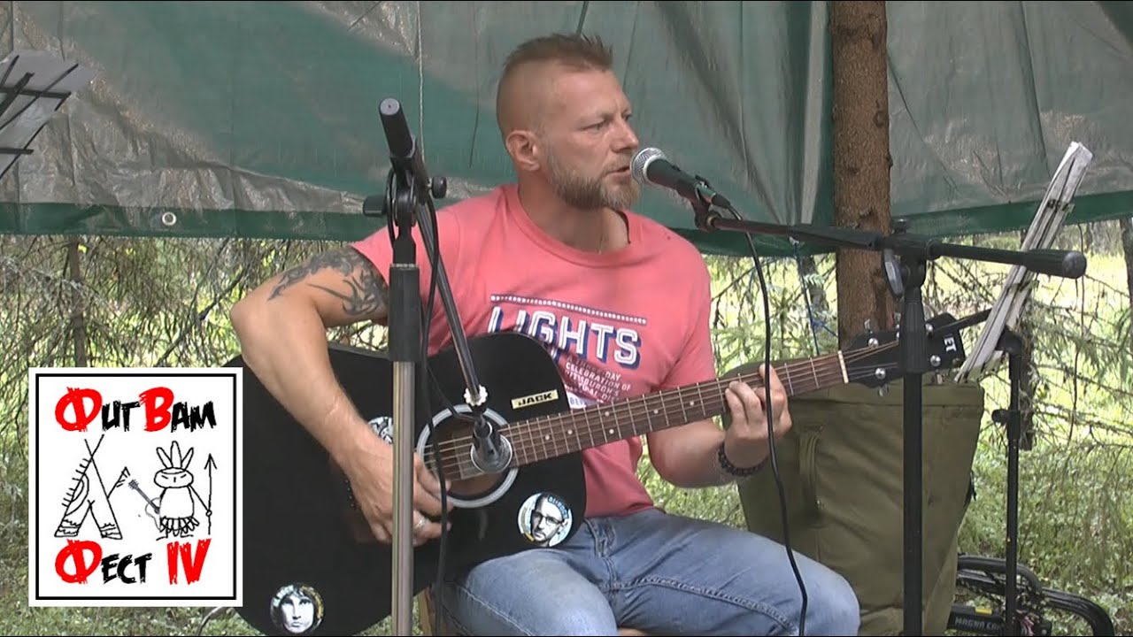 АЛЕКСАНДР РАЗУМКОВ @ 13.07.2024 ФигВамФест IV