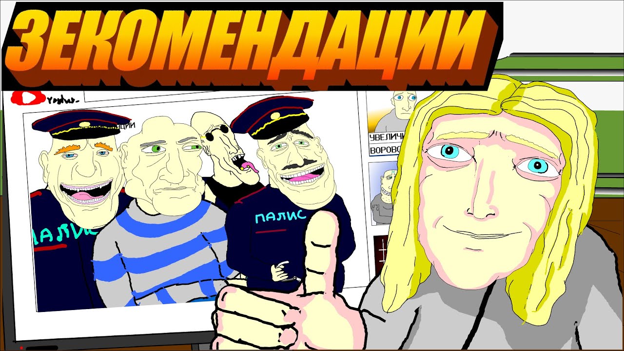⛓️🔪 ЗЕКИ В РЕКОМЕНДАЦИЯХ 👮🏾&zwj;♀️, зекомендации, LAVA LAMP, анимация