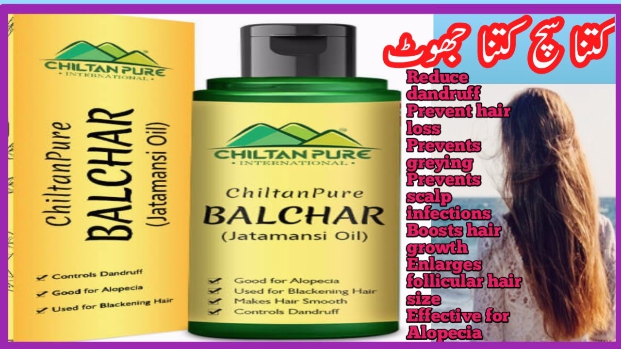 chiltan pure Balchar (Jatamansi) Oil | Effective For Alopecia