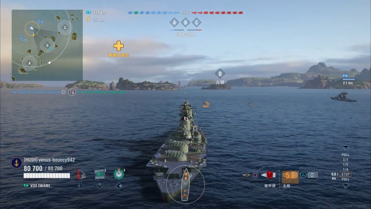 ⑨（過去動画）私が選ぶ思い出のクラーケン　ベスト10❗️第2位は🇯🇵戦艦石見🤗 執念の残り1秒の奇跡‼️ これは本当に執念で取ったよ🤣