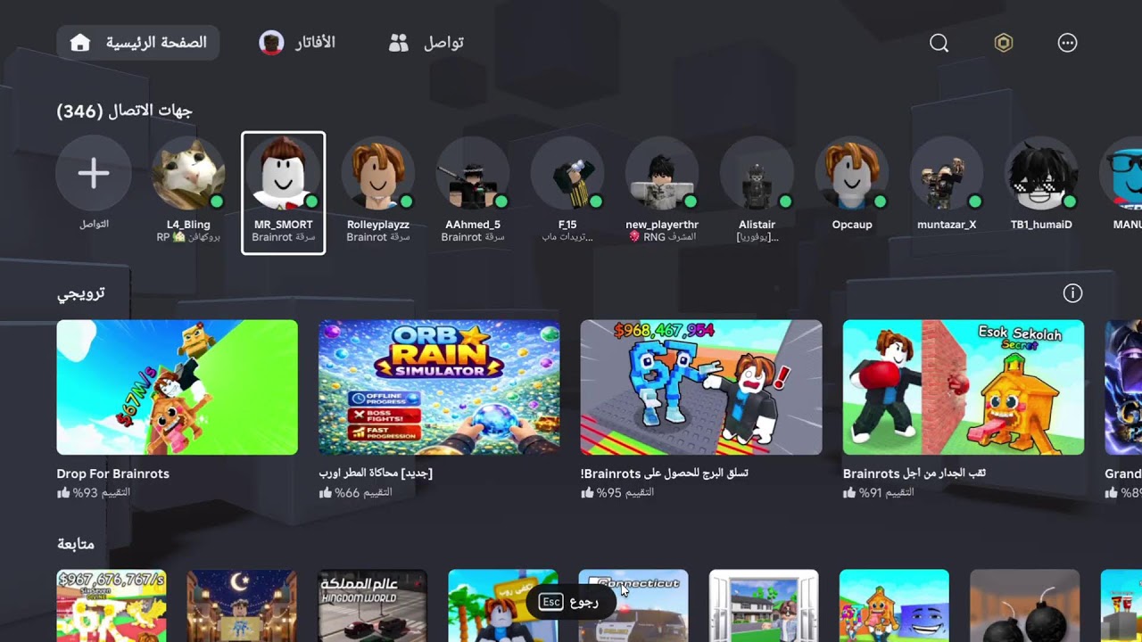 هذا بث ماب سرقه بس ابي تعويض وستمر معكم