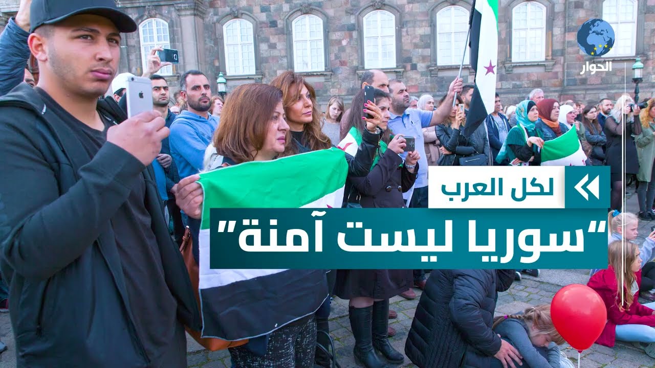لاجئة سورية مهدّدة بالترحيل من الدنمارك.. ميرا عبد الرحمن تروي قصّتها