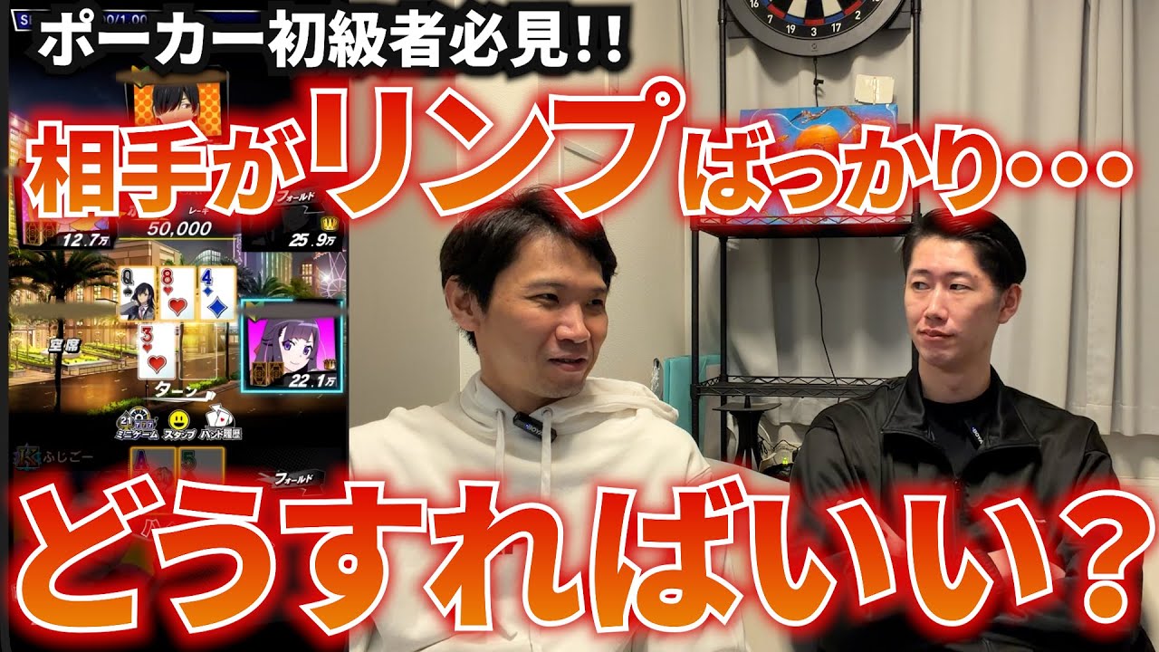 【教えてKuZ 3】リンプばっかりのテーブル・・・どうりゃいいのよ
