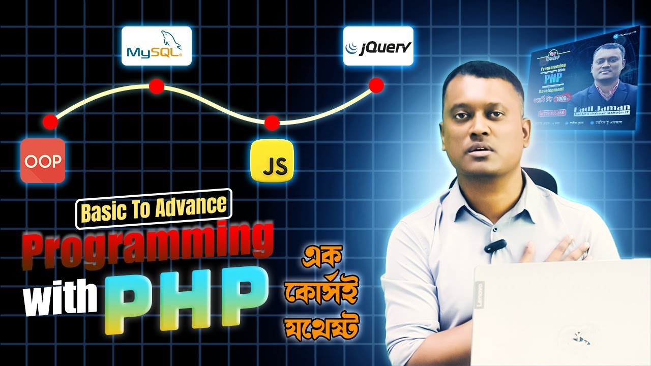 Become a PRO PHP Developer FAST | PHP tutorial Bangla | Step by step guide