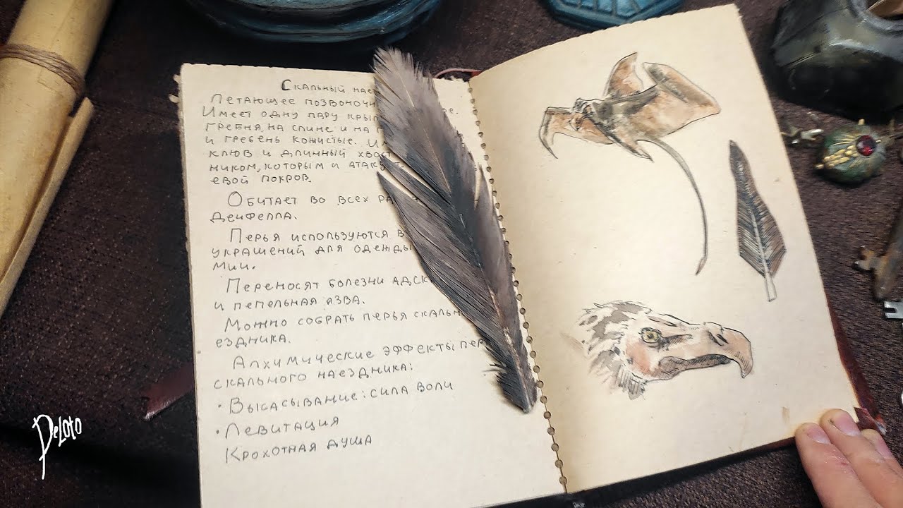 Morrowind Bestiary / Морровинд бестиарий