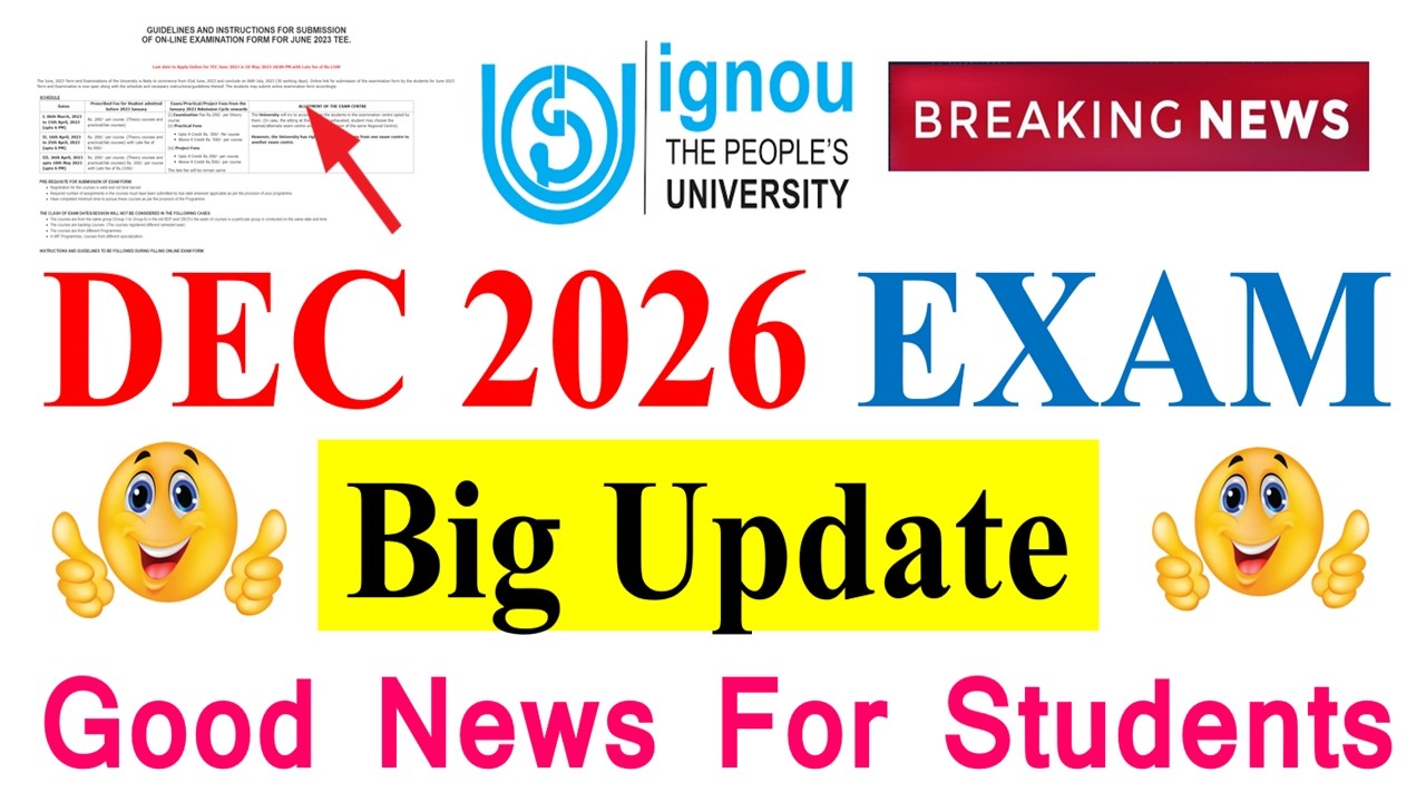 { Срочные новости } IGNOU: Важное обновление по экзаменационным формам на декабрь 2026 года | Хор...