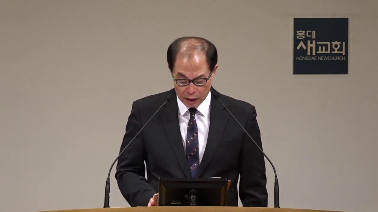 20200927 주일예배 [달콤한 유혹] 남에게 망신 주는 즐거움, 뭐든 할 수 있다는 자긍심 창세기 3장 1~24절 | 홍대새교회, 홍대교회, 상수동교회