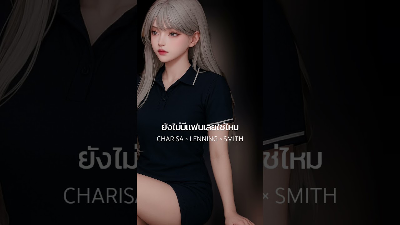 CHARISA@CHARISA-CRS &times; LENNING@iamlenning &times; SMITH@FORENTIA_FRT #FORENTIA #FRTG