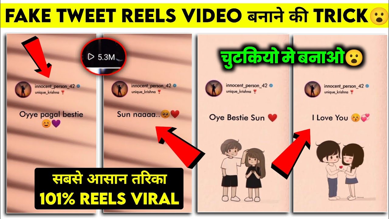 Fake Tweet Reels Kaise Banaen (2024) | 101%Viral🔥😱 | Fake tweet Reels Video editing | Tweet editing