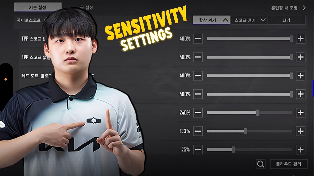 Dk Nolbu Latest 4.5 Update Sensitivity & Control Code | Pubg Mobile