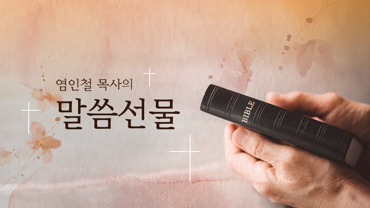 주기도문강해(2) 