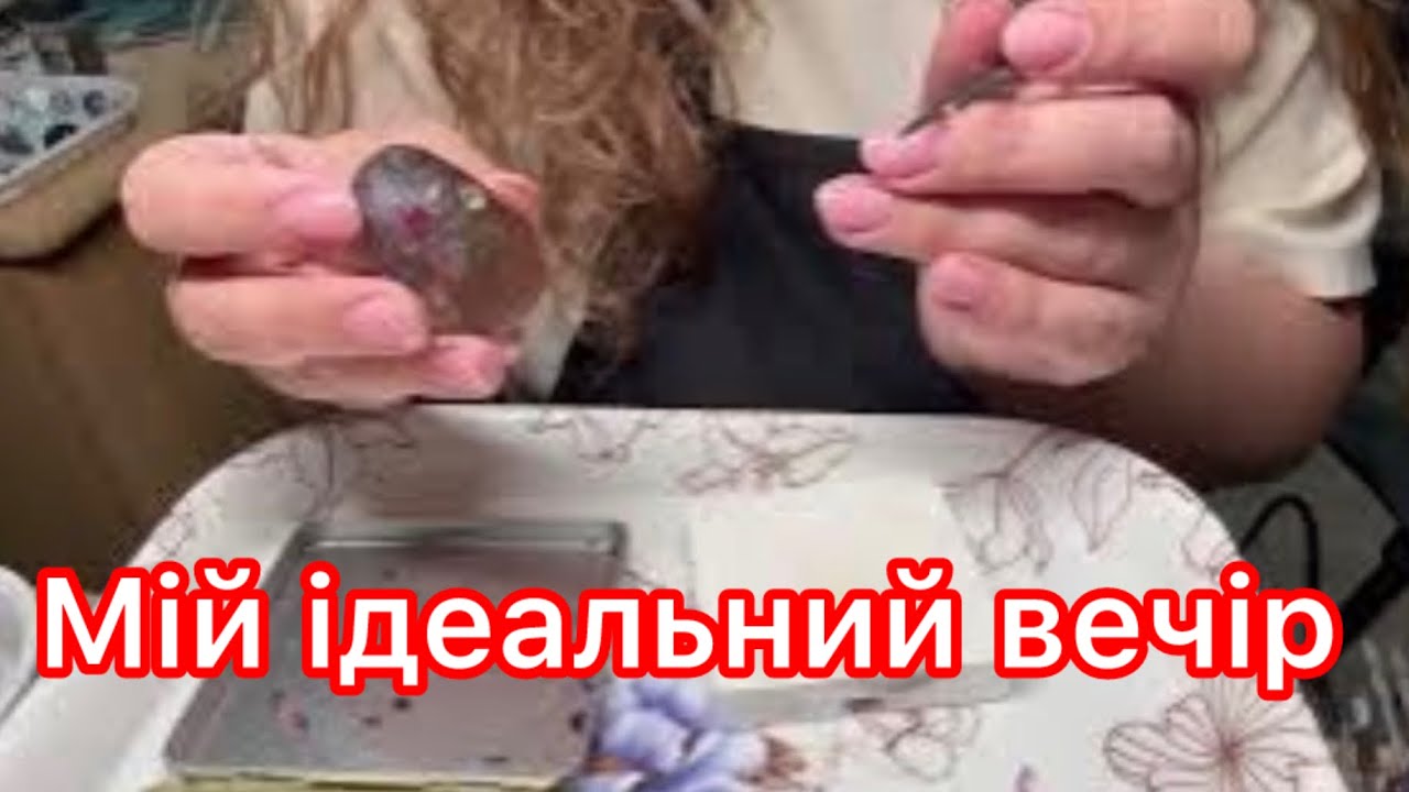 КОЖНА ПРИКРАСА ПОЧИНАЄТЬСЯ З КАМЕНЮ 