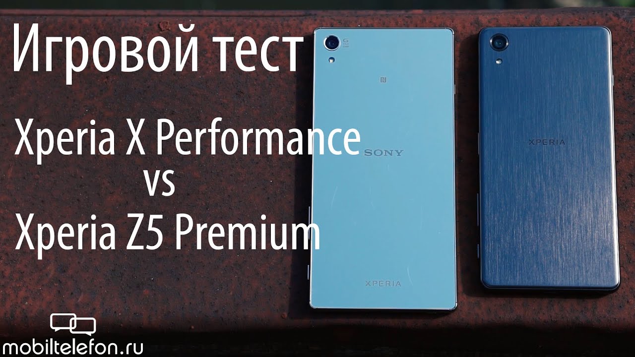 Sony Xperia X Performance vs Xperia Z5 Premium: игровой тест (game test)