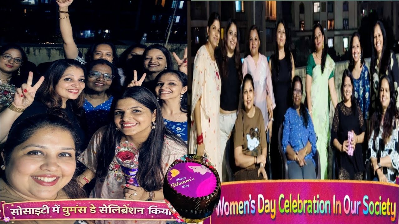 Society ki sbhi ladies ne milkar celebrate kiya woman's day 🎂💐💃🎉🤗🌹