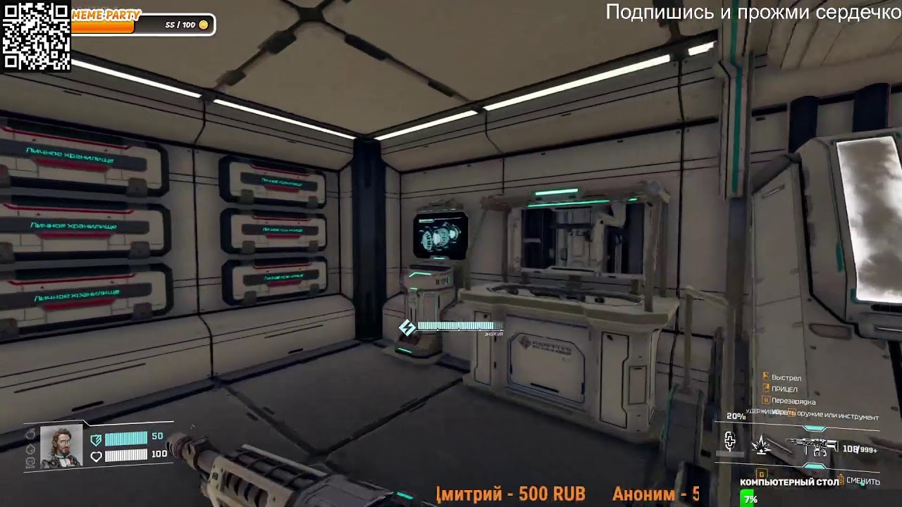 StarRupture Изучаем мир